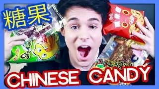 TRYING WEIRD CHINESE CANDY!