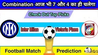 UEFA Champions League ( Inter Milan vs Victoria Plzen ) Int vs Vp Dream11 Team | Int vs Vp Dream