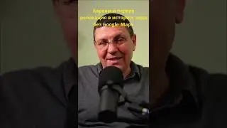 Полное видео:  