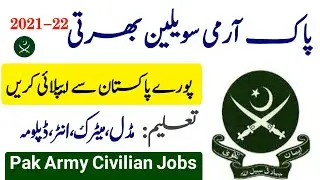 Pak army civilian jobs 2021 application form| Join pakistan army as civilian| Today government jobs