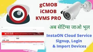 CP Plus InstaON Cloud Setup | Import Cloud Devices on App | Don't Remember Settings |TechTonicsHindi
