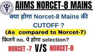 AIIMS NORCET-8 MAINS EXAM EXPECTED CUTOFF| Kitne no.pe will be final selection?|As compared to No...