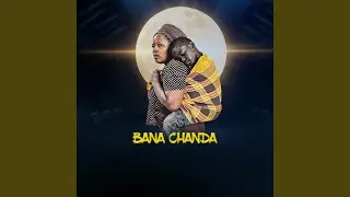Manja (Extended Version)