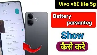 Vivo v60 lite 5g me battery parsanteg show kaise kare/how to show battery parsanteg vivo v60 lite