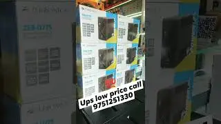 Ups low price