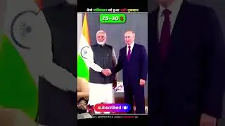 #russiapakistan #crudeoil