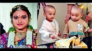Balanagar Mother Incident | Balanagar Mother and Children Incident | Hyderabad Latest Updates | 4tv