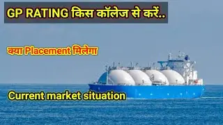 GP RATING COURSE  किस कॉलेज से करें|| Current JOB SITUATION IN MERCHANT NAVY