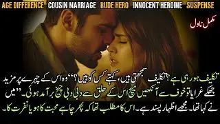 Age Gap Possessive Rude Hero CZN Marriage With Innocent Heroine: Suspense || Complete Audio Novel