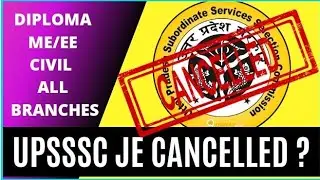 UPSSSC JE EXAM CANCELLED DUE TO COVID 19 ?