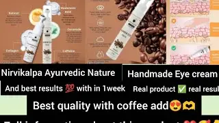 Nirvikalpa Ayurvedic Nature under Eye cream 👁️  zyda se zyda dark circle hataye sirf ek hafte mein 👈