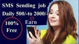 Sms sending job Tamil 9488604494