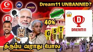 Dream11 Update Tamil 😱 Big News For Fantasy Users 😱 GST On Online Gaming Tamil😱