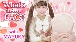 What's in my Bag? Japanese Lolita MAYUKA｜【カバン中身紹介】MAYUKA20超アイテム全披露笑ってコラえて1億人の大質問のあのロリータが！