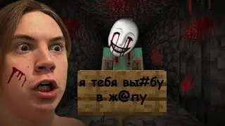 СИГМА ИГРАЕТ В СТРАШНЫЙ МОД😨 INSIDE THE SYSTEM👻 ПРИЗРАК ЗНАЕТ ТВОЙ АЙПИ😲