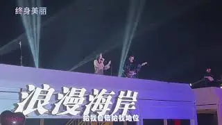 《終身美麗》　︳粵K寶兒