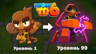 BLOONS TOWER DEFENCE 6 ОБЗОР || Waterfail BTD6