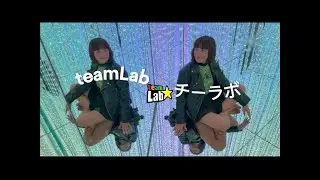 teamLab ★ japan aesthetic vlog ~ pinterest vlog | 4K HDR