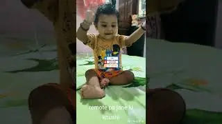 remote pa jane ki khushi# cute baby