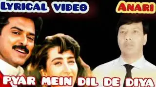 Pyar Mein Dil De Diya |❤️90's Love❤️| Anari 1992 Songs | Venkatesh, Karishma K | Alka Y, Kumar Sanu