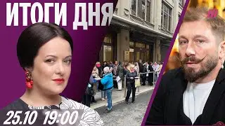 Люди пришли к АП поддержать Stoptime. Топ-блогеры и мошенники в сговоре? Покушение на Чичваркина