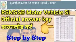How to download RSMSSB Motor Vehicle SI Answer Key 2022. rajasthan motor vehicle si answer key .