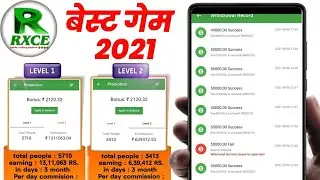 New best Earning Application 2021 || Rxce.in best indian game  play Earn money