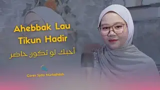 AHEBBAK LAW TIKUN HADIR - Cover by Syifa Nurfadhilah