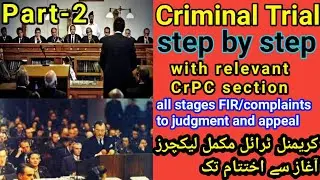criminal trial procedure pakistan india step by step part 2|criminal lawyer| investigation challan
