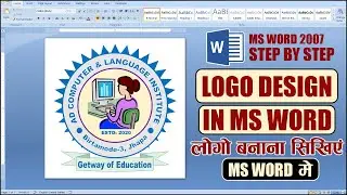 Ms Word 2007 Logo Design Tutorial in Step by Step !