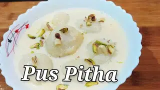 Sweet Pitha Recipe | Bihari Mawa/Khoya Pus Pitha | Sweet Rice Fara | Dudh Puli Pitha | Dudh Pitha