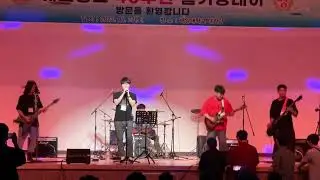 Steel Panther - Asian Hooker (Deep Water Cover)