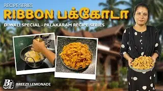 Ribbon Pakkoda - Diwali Recipes #ribbonpakoda #diwalisnacks #snacks #snackrecipe #recipe #diwali #yt
