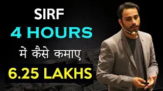 How did we earn 6.25 lakhs in 4 hours