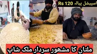 Sardar ji milk shop multan ka famous doodh #dryfruit milk #desi ghee wala kharai doodh #multan stret