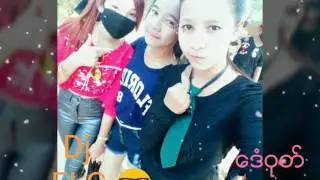 DjFLGေဒံဝုတ္2018