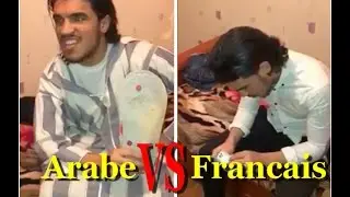Quand tu vole de l'argent à ton père ( Français VS Arabe)  - Oussama El Fatmi