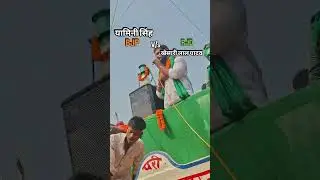 RJD Vs BJP ll Road show ll #khesari #pawansingh #rjd #bjp #shortvideo #shortsvideo #shortsfeed