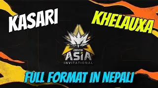 ASIA CUP INVITATIONAL FULL FORMAT EXPLAINED IN NEPALI|ASIA CUP FULL ROAD MAP UPDATE|BISHU GAMING