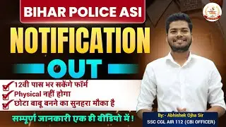 Bihar Police ASI 2024 NOTIFICATION OUT Abhishek ojha #bssc  #biharssc #biharssc #biharyoddha