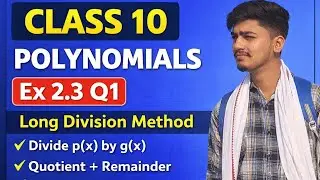 Class 10 Maths | Polynomials Ex 2.3 Q1 | Long Division Method | Bihar Board  बहुपद प्रश्नावली 2.3 Q1