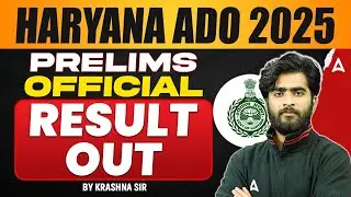 Haryana ADO Result 2025 | Haryana ADO Screening Test Result | Haryana ADO Cut Off | By Krishna Sir
