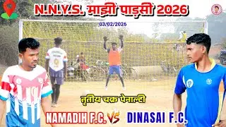 NAMADIH F.C. 🆚 DINASAI F.C.//3rd round penalty//Majhi Parsi football match tournament 2026
