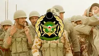 Iranian military song - I am a soldier (سربازم)