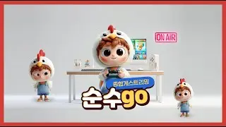 [리니지2m]화이팅!!1/16#rfonline #신작게임 #빅보스 #리니지 #리니지2M