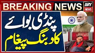 Sheikh Rasheed's Powerful Message To India