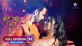 FULL EPISODE-92 | Bohot Pyaar Karte Hai | Mahesh ne kiya Ritesh par attack | बहुत प्यार करते हैं