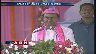 TRS Public Meeting at Mahabubnagar | KCR Praja Ashirvadha Sabha | ABN Telugu