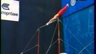 Max FINZEL (GER) HB - 2006 Moscow world cup