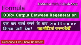Softener OBR? OBR Calculation Formula In Hindi || Softener Resin Exchange capacity ||